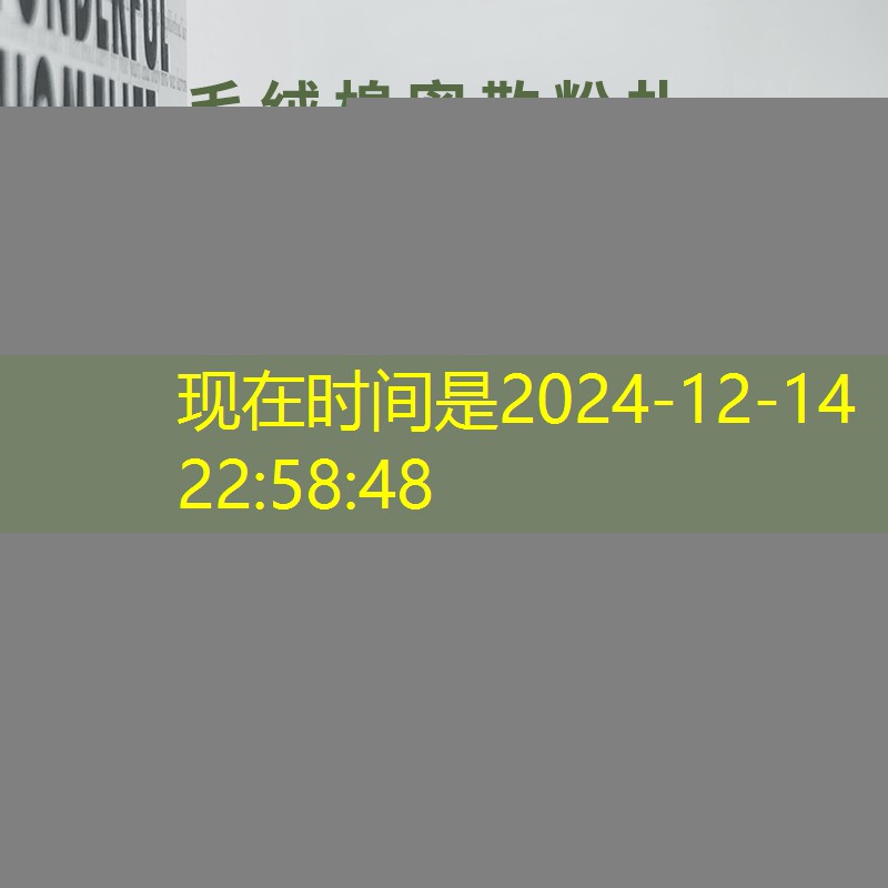 kaiyun旗下：nba篮球专项健身器材松山湖南部体育中心全面启用！快来这里运动一“夏”~