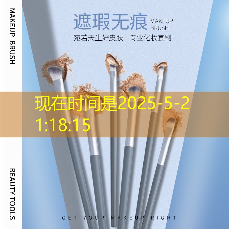 kaiyun·开云：网球拍穿线横线长度多少