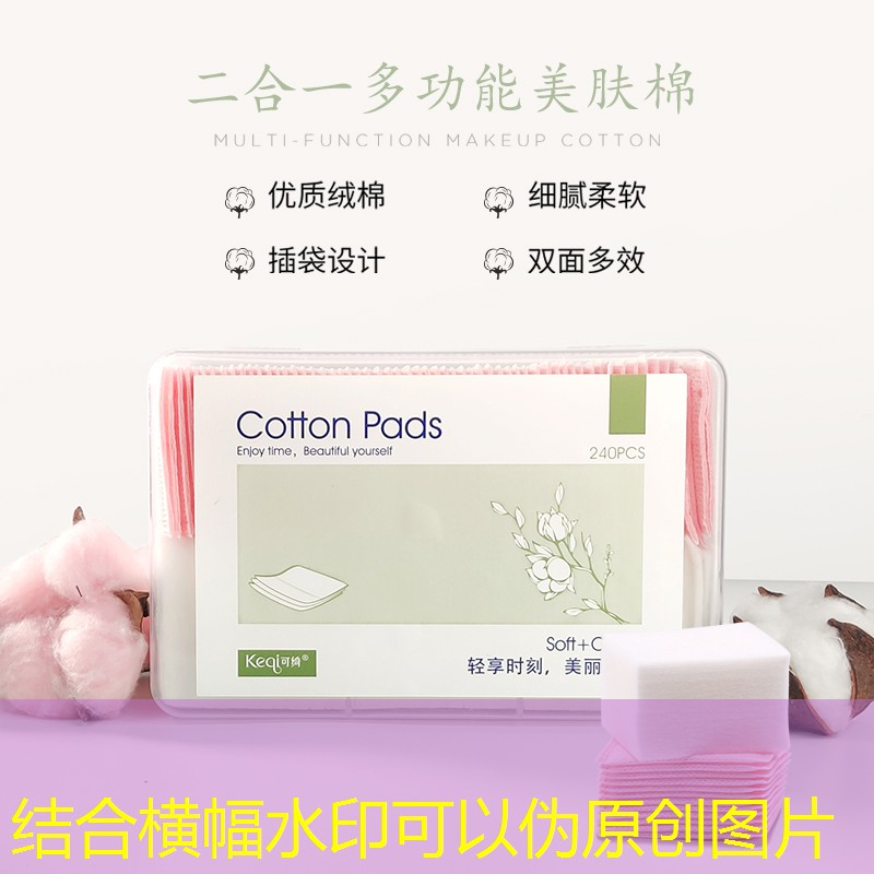 网球拍要贴拍头贴嘛