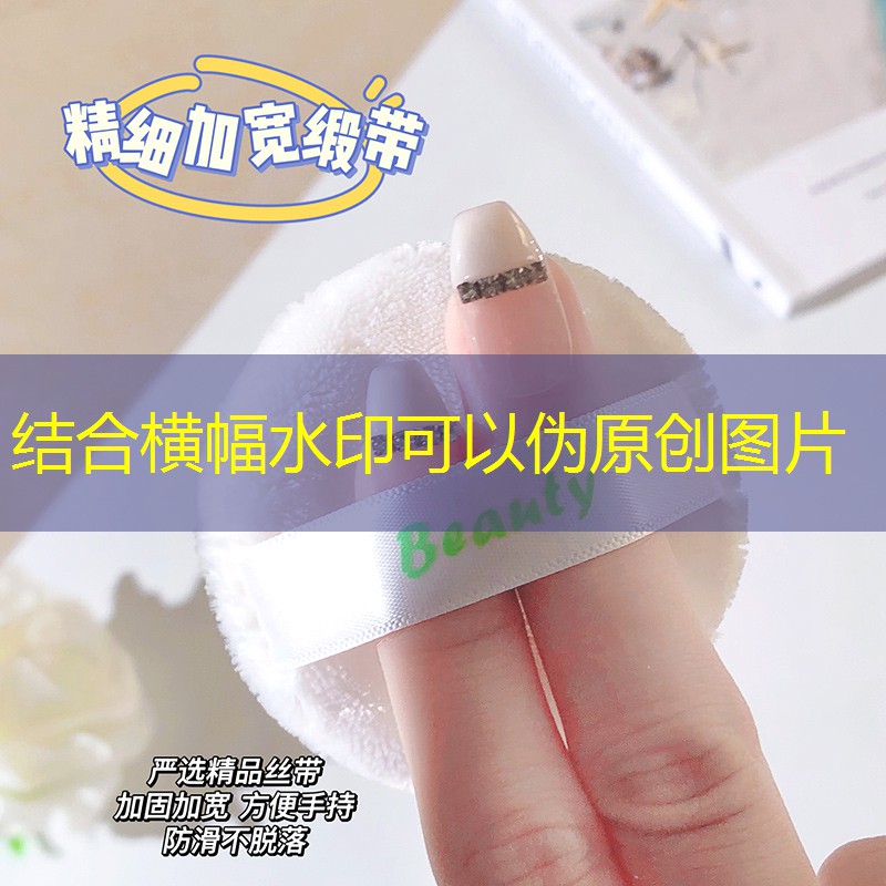 网球拍横竖拉线拉一样