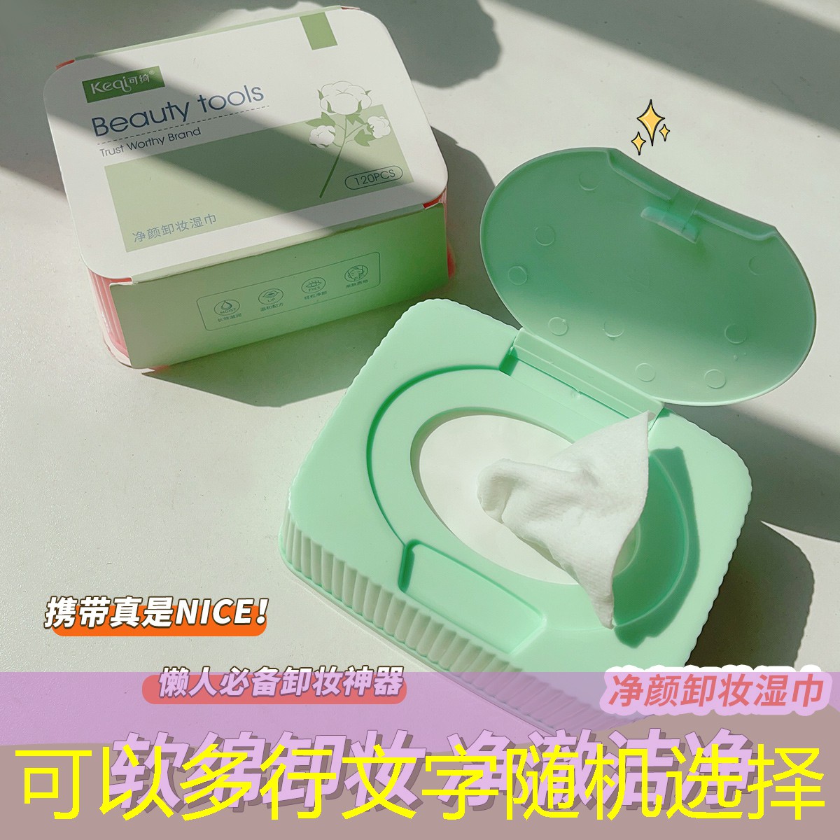 云开总部：回兴乒乓球台