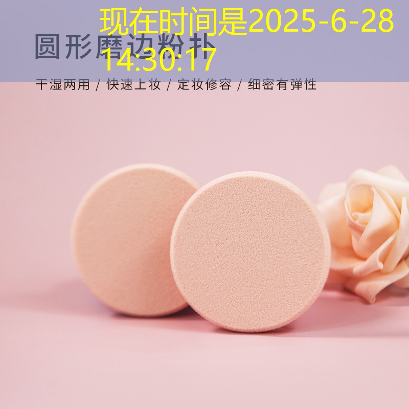 开云体育：户外乒乓球台弹性差