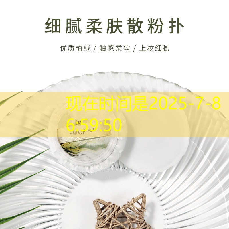 开云体育：乒乓球台有味儿