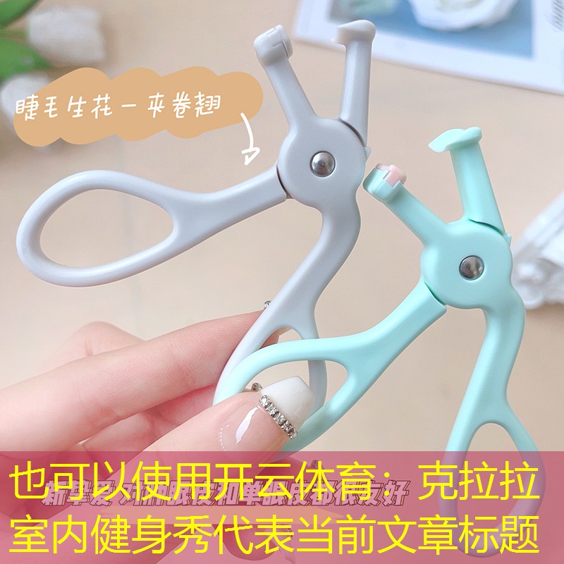 开云体育：克拉拉室内健身秀