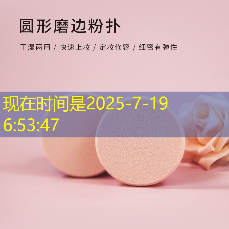 <strong>室内健身老头</strong>