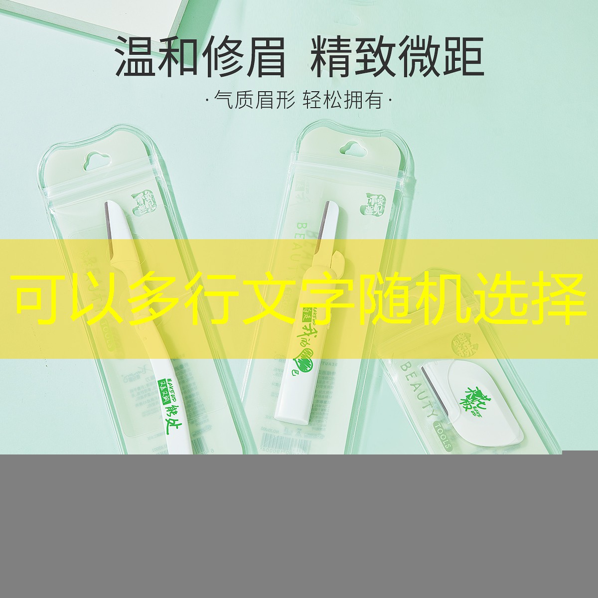 3号手柄网球拍怎么用