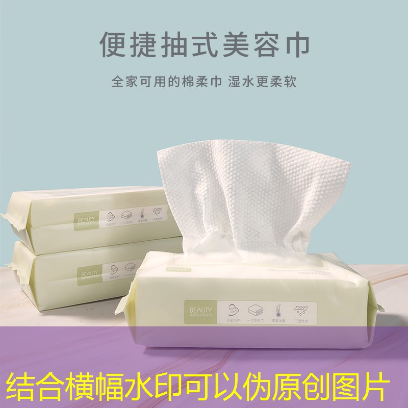 网球拍包透明胶怎么用