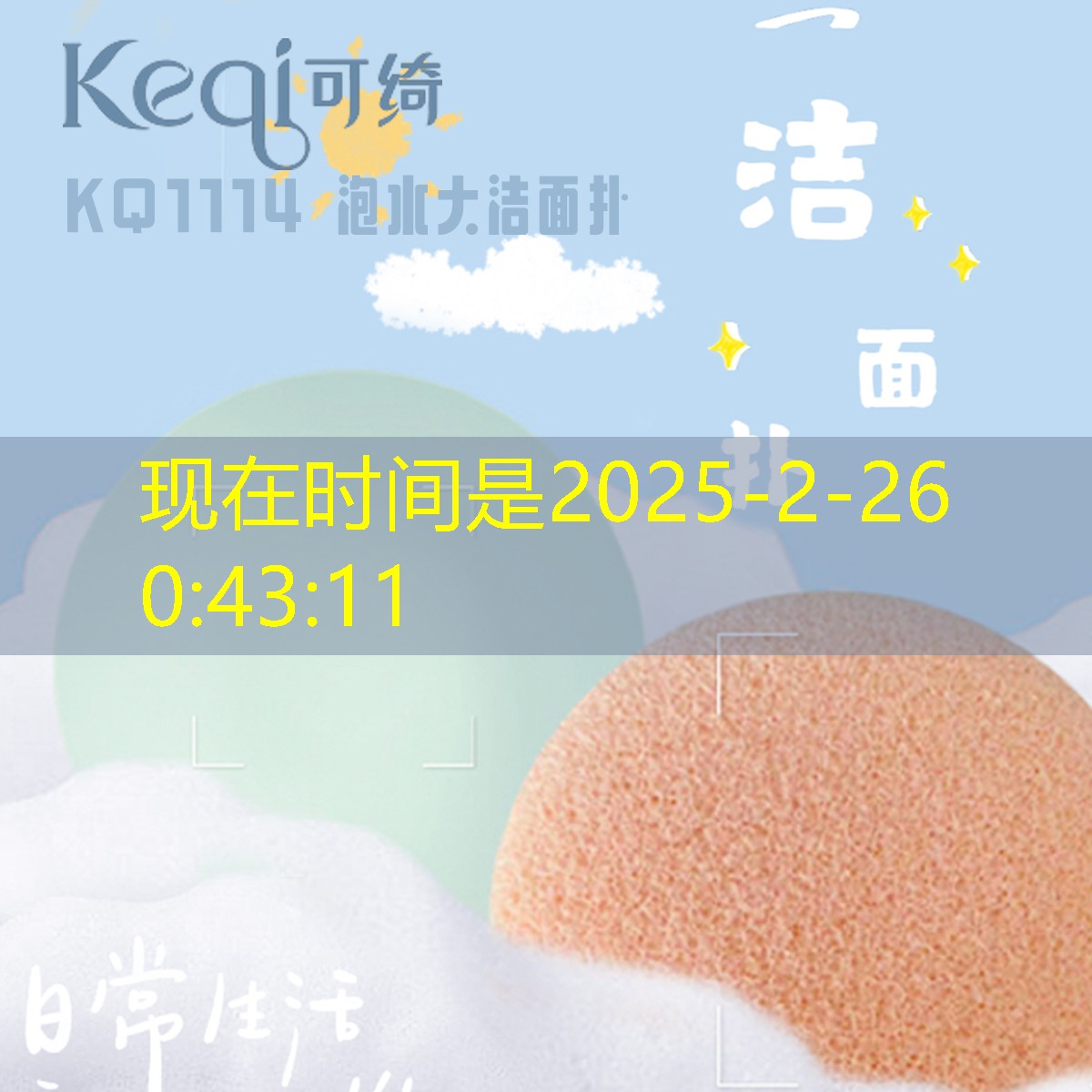 绿色系网球拍怎么选择颜色