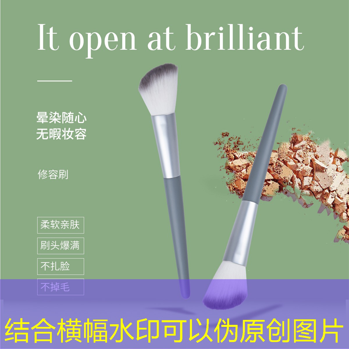 网球拍头裂了怎么办