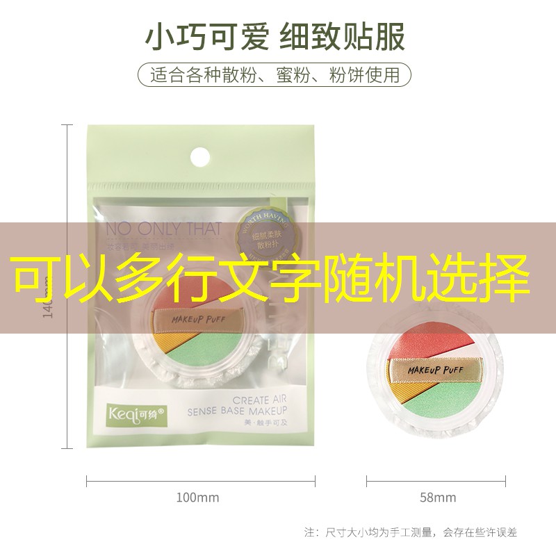 网球拍正手握拍图示图解