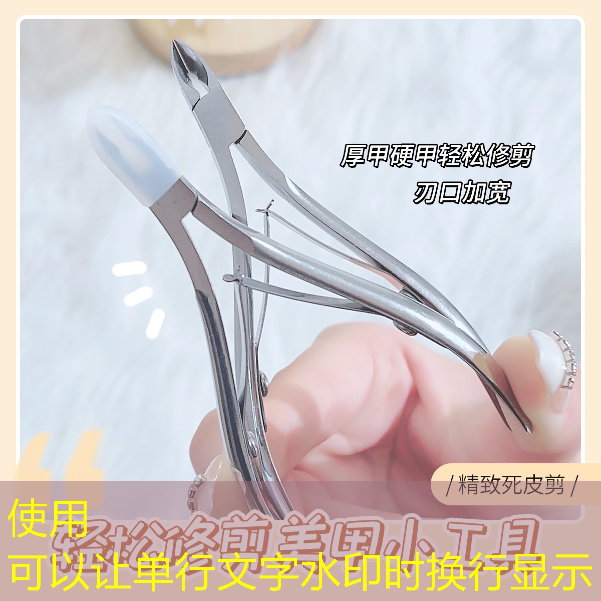 网球拍保鲜膜怎么撕掉的