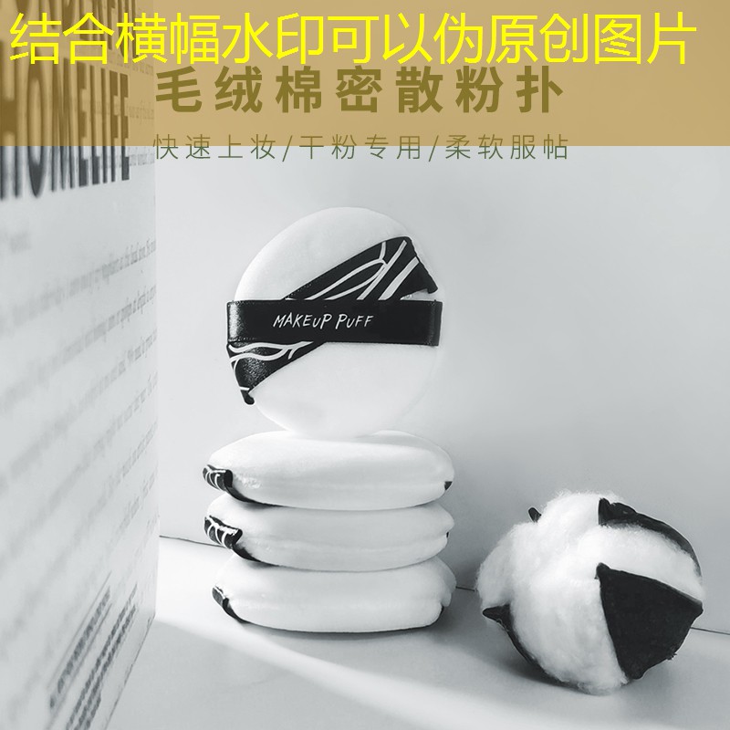网球拍拍头的塑料叫什么