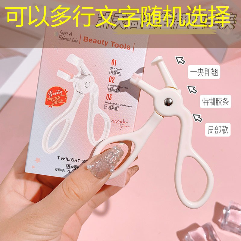 不想借网球拍给别人用