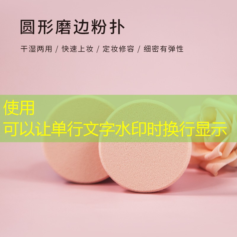 百宝力的网球拍柄