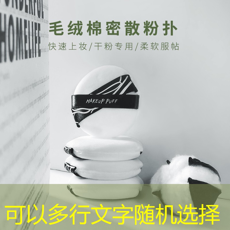男主送给女主网球拍的小说
