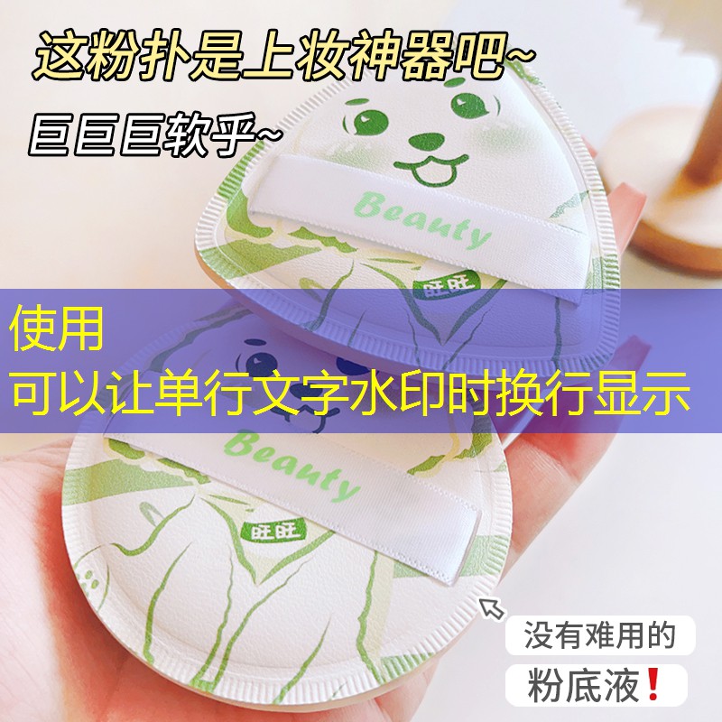 网球拍拍线有什么用啊