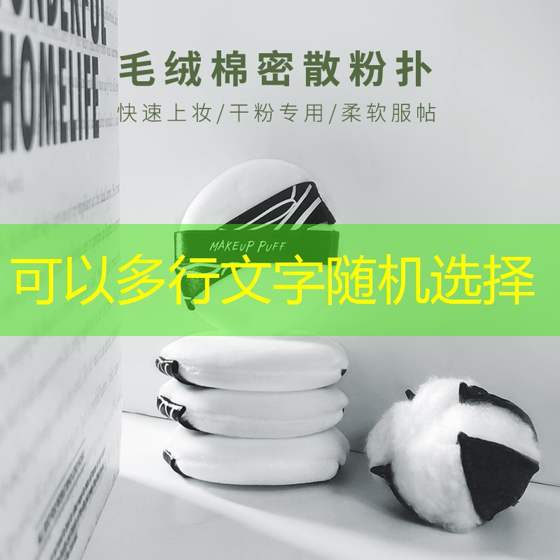 网球拍训练器怎么玩好看