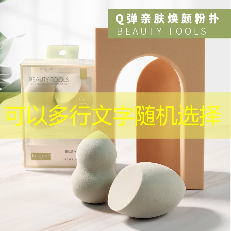 泡泡用跟网球拍一样