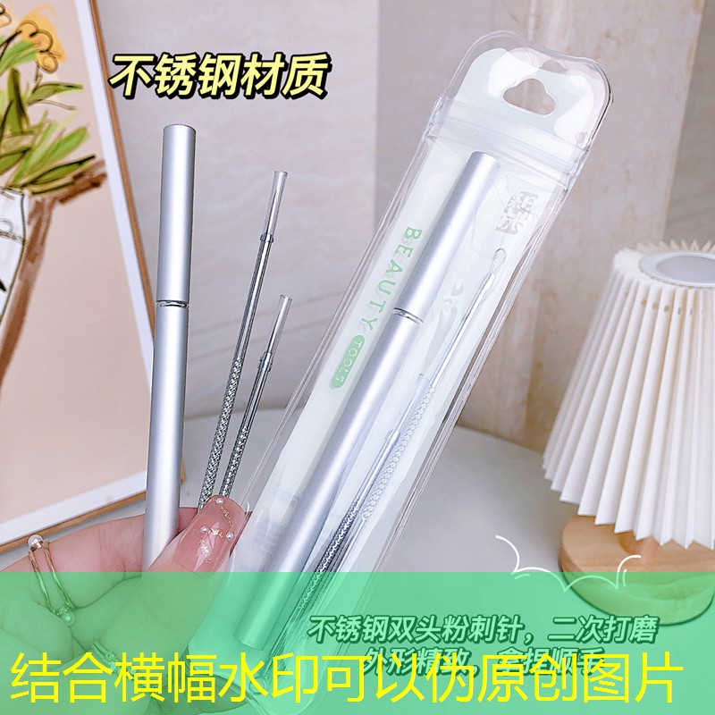 独立网球拍教程初学者