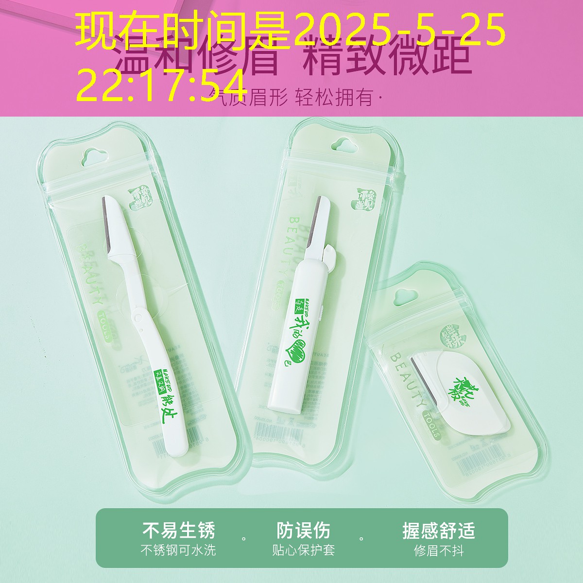 网球拍用的什么材质线