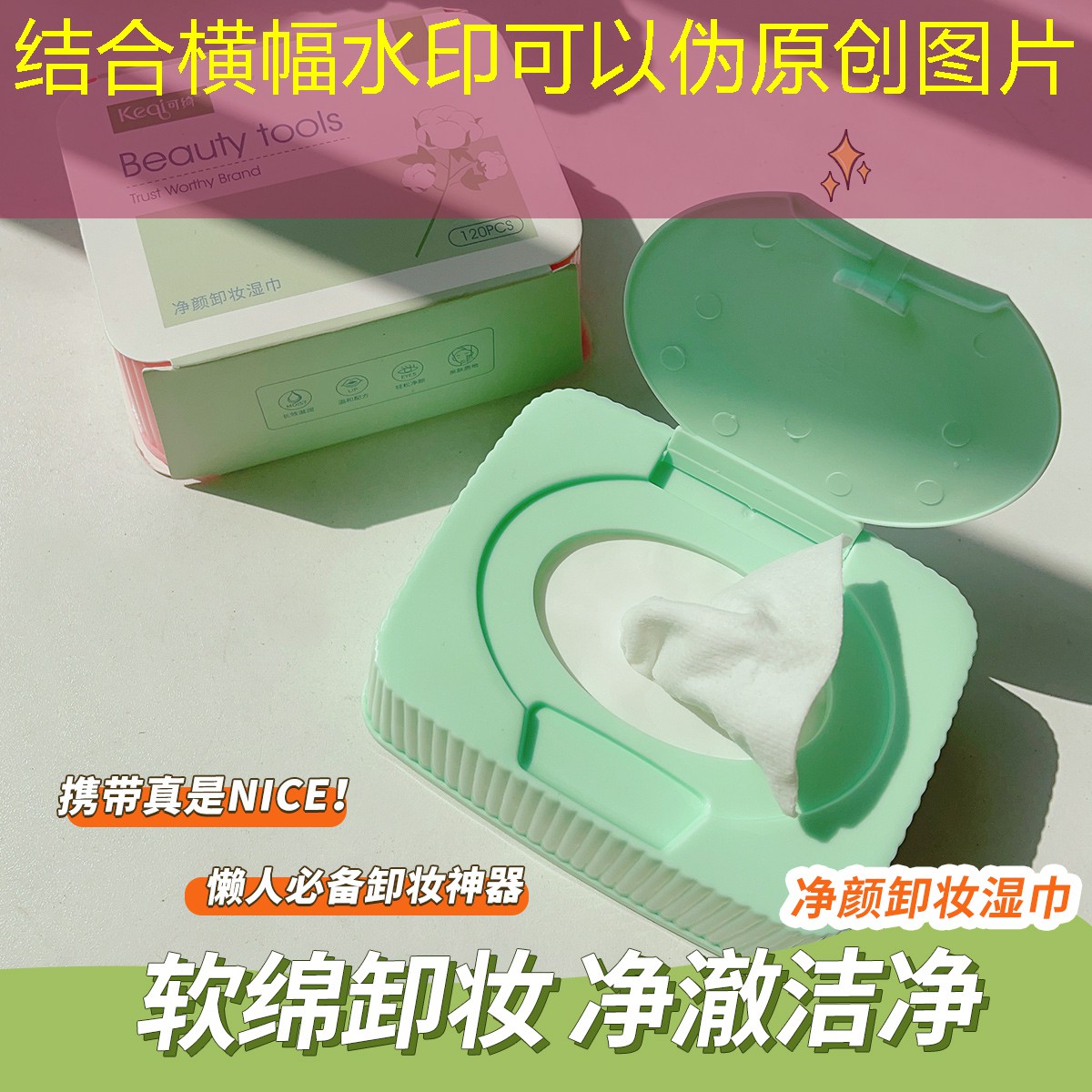 回兴乒乓球台