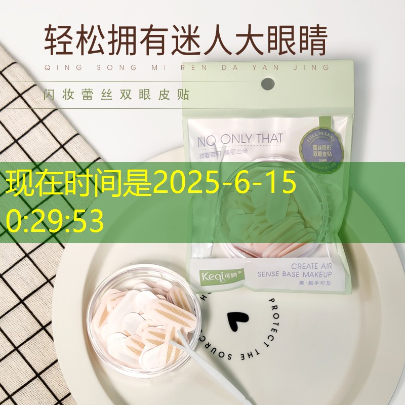 运动场品质升级，塑胶跑道材料验收规范铸就未来