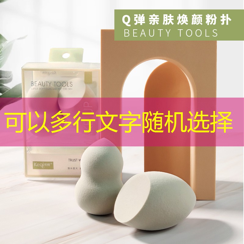 乒乓球台移动带轮