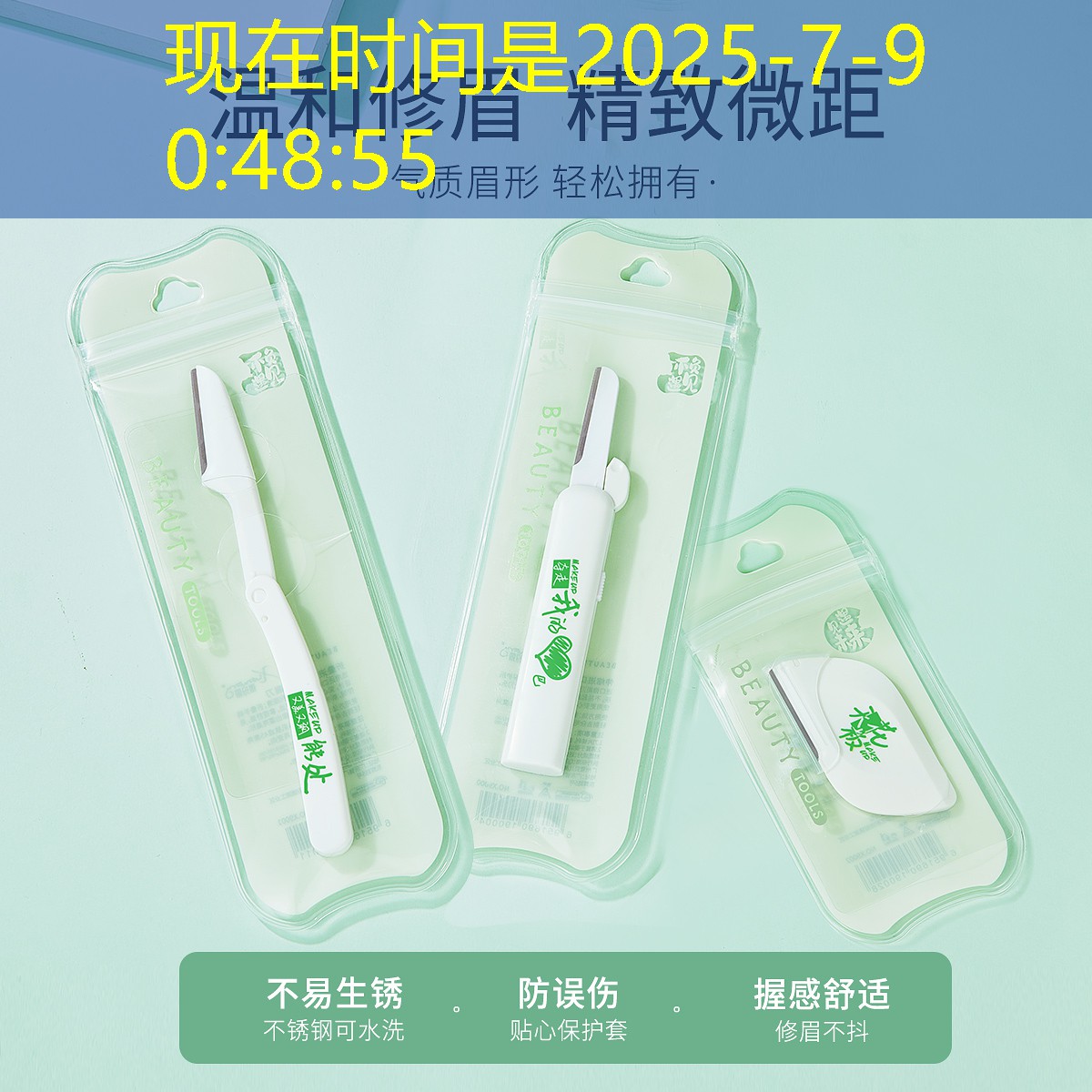不容忽视的事实！塑胶跑道材料质保期的关键因素。